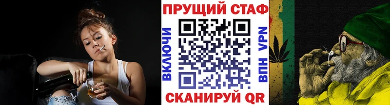 Магазин наркотиков Новоалтайск Бошки Шишки  Alpha-PVP  Гашиш  Галлюциногенные грибы  Меф мяу мяу 