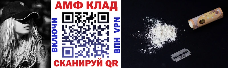 нарко площадка официальный сайт  Новоалтайск  МЕГА ссылка  Amphetamine Розовый  купить закладку 
