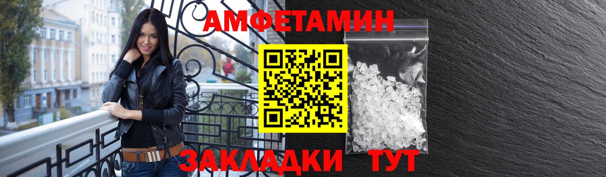 мориарти как зайти  Вход с VPN  Новоалтайск  Amphetamine Розовый 