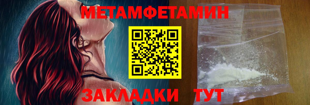 АМФ 98% Новоалтайск
