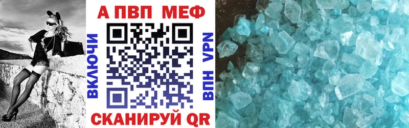 A PVP крисы CK купить наркотик Новоалтайск
