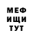 КЕТАМИН VHQ Latifa M