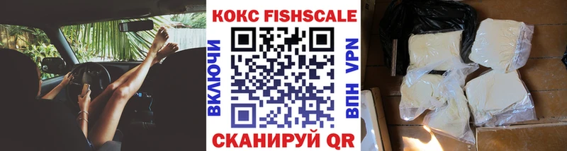 Cocaine 99%  Новоалтайск 