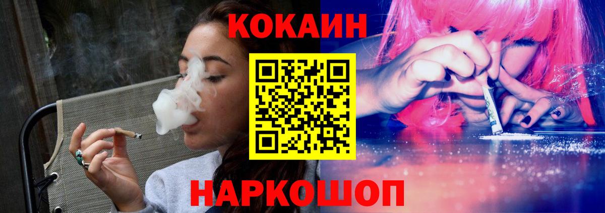 Cocaine Columbia Новоалтайск