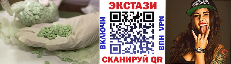 Ecstasy louis Vuitton  мориарти как зайти  Новоалтайск 
