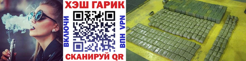 ГАШ VHQ Новоалтайск