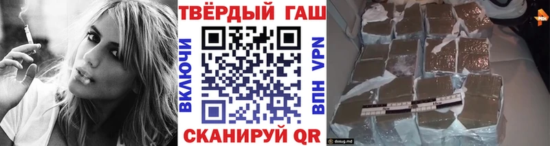 Гашиш AMNESIA HAZE  Новоалтайск 