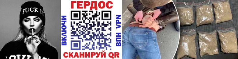 Героин Афган Новоалтайск