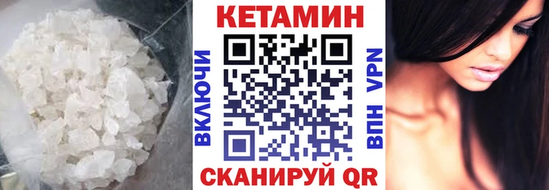 Кетамин VHQ  мега ONION  Новоалтайск 