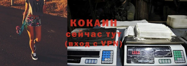 ПСИЛОЦИБИНОВЫЕ ГРИБЫ Абинск