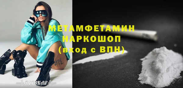 первитин Абдулино