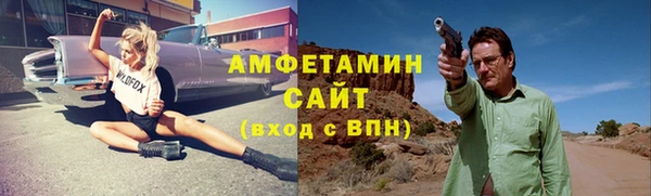 стаф Абаза