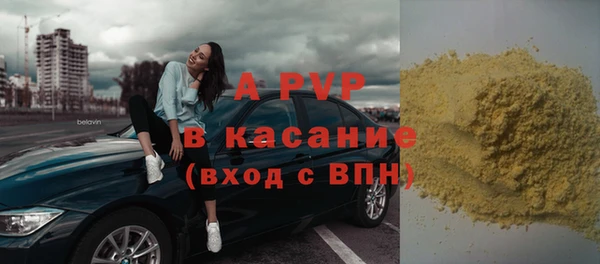 первитин Абдулино