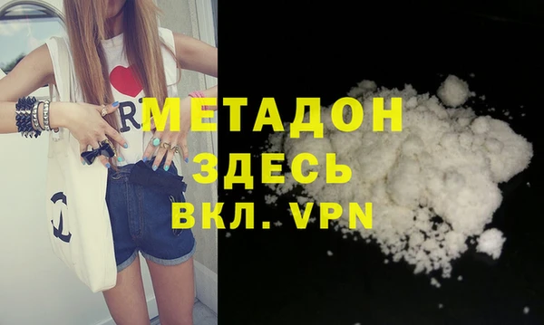 стаф Абаза