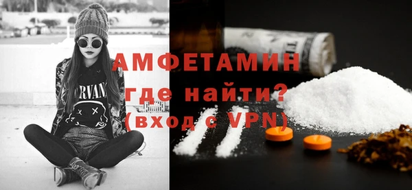 стаф Абаза