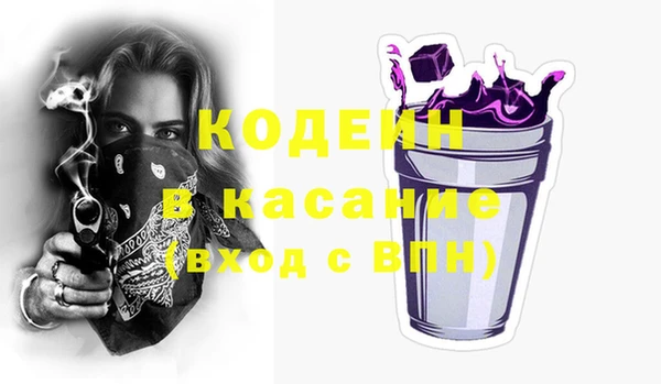 первитин Абдулино