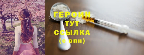 ПСИЛОЦИБИНОВЫЕ ГРИБЫ Абинск