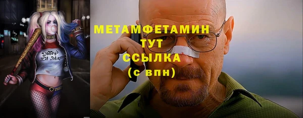 первитин Абдулино