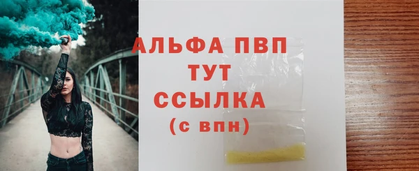 первитин Абдулино