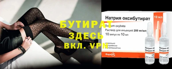 первитин Абдулино