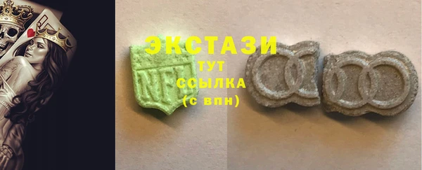 ПСИЛОЦИБИНОВЫЕ ГРИБЫ Абинск