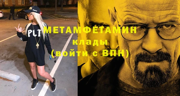 первитин Абдулино