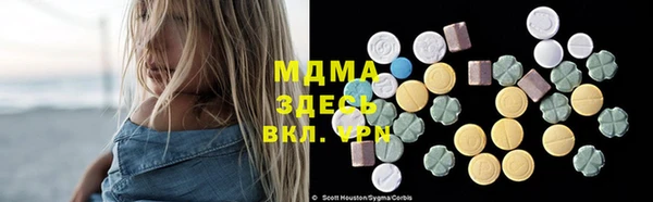 стаф Абаза