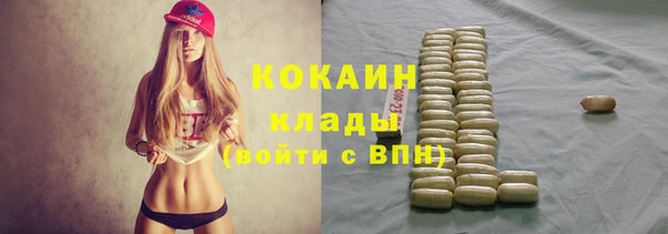 ПСИЛОЦИБИНОВЫЕ ГРИБЫ Абинск