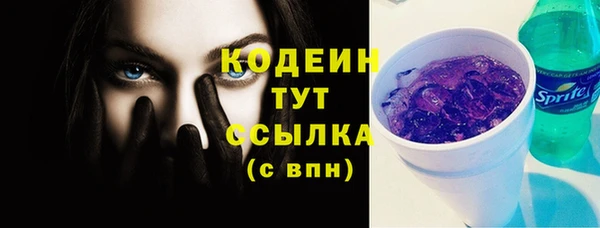 первитин Абдулино