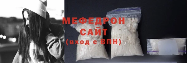 каннабис Нязепетровск