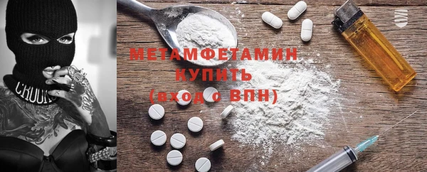 стаф Абаза