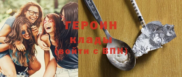 первитин Абдулино