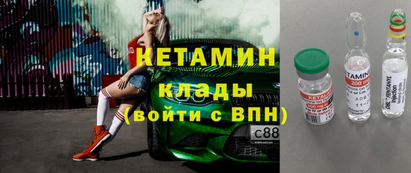 первитин Абдулино
