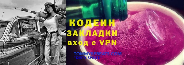 стаф Абаза