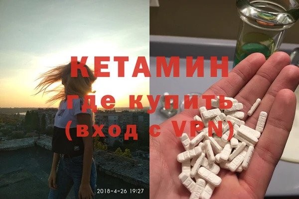 первитин Абдулино