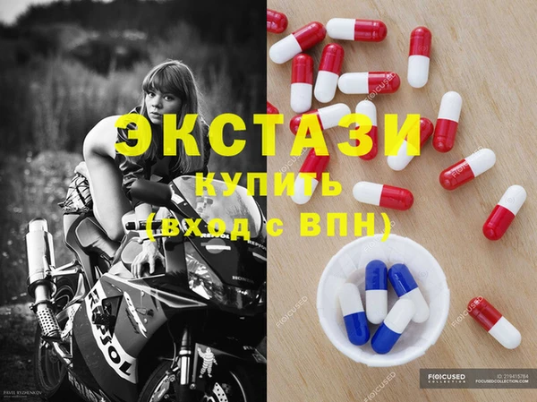 стаф Абаза