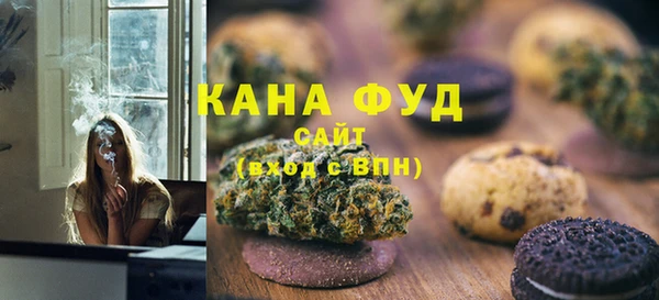 первитин Абдулино