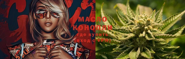 первитин Абдулино
