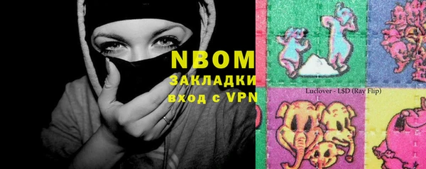 ПСИЛОЦИБИНОВЫЕ ГРИБЫ Абинск