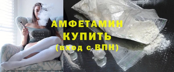 первитин Абдулино