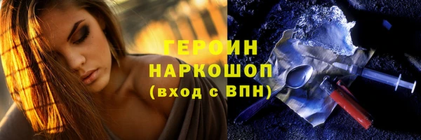 первитин Абдулино