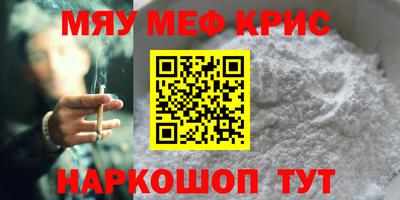 spice Заводоуковск