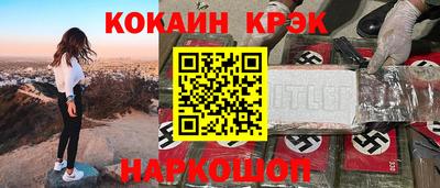 spice Заводоуковск