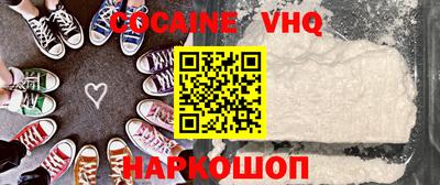 spice Заводоуковск