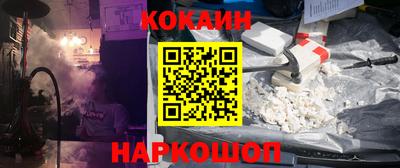 spice Заводоуковск