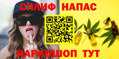 spice Заводоуковск
