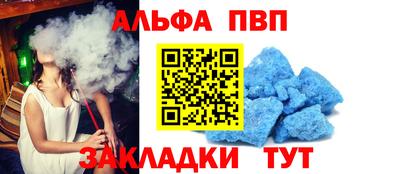 spice Заводоуковск