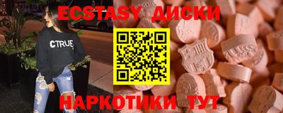spice Заводоуковск
