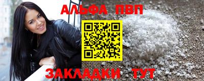 spice Заводоуковск