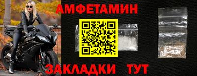 spice Заводоуковск